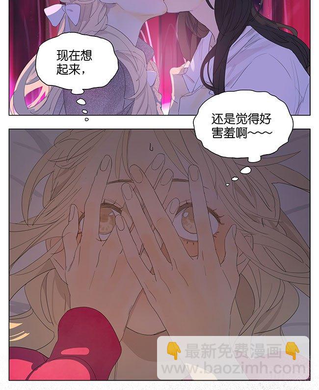 孙璟没有出现-第137话