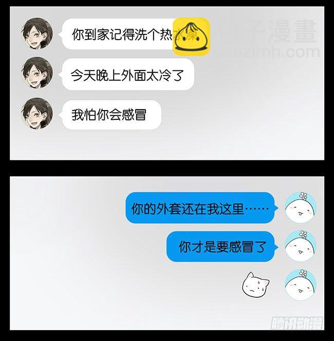 孙璟没有出现-第137话