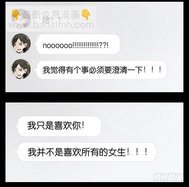 孙璟没有出现-第137话