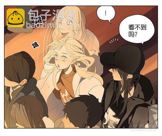 抢民女啦-第139话