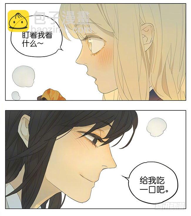 我也要吃-第141话