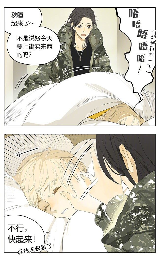 脸庞-第143话