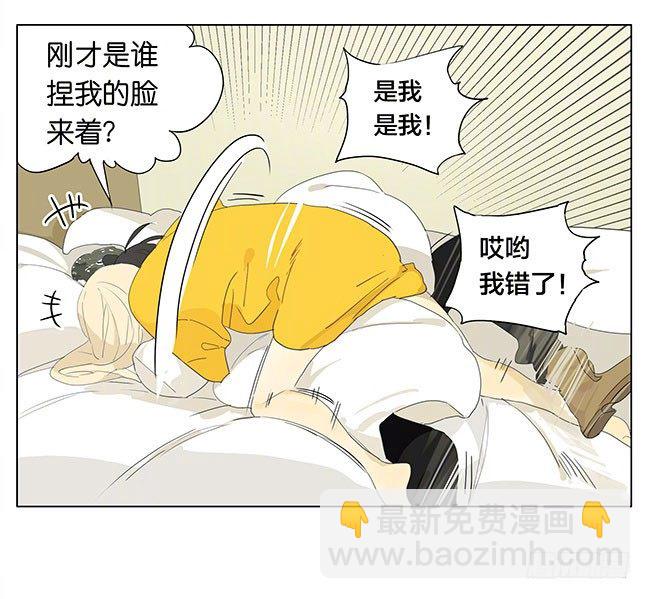 脸庞-第143话