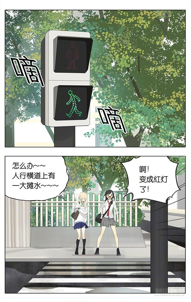 牵手吧-第145话