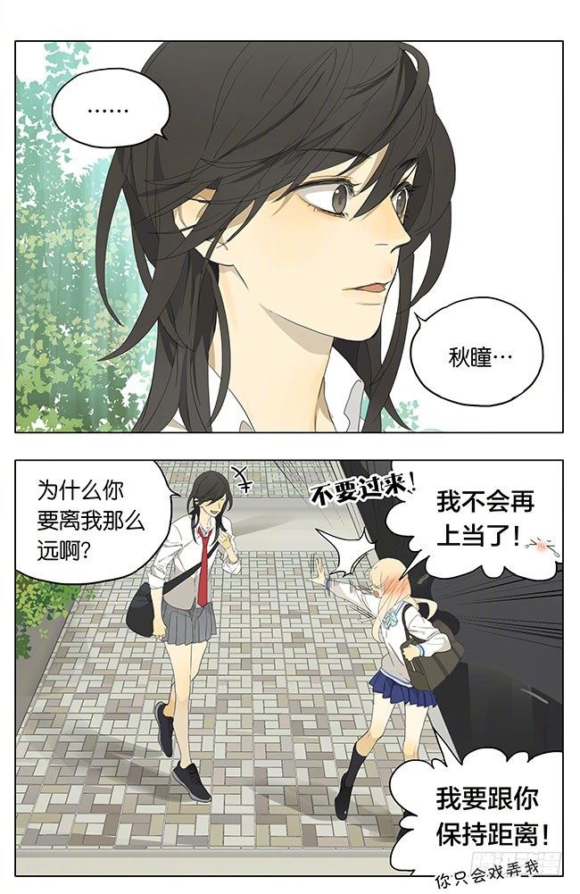 放开我-第147话