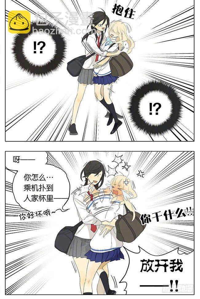 放开我-第147话