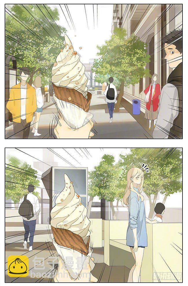一个冰淇淋-第151话