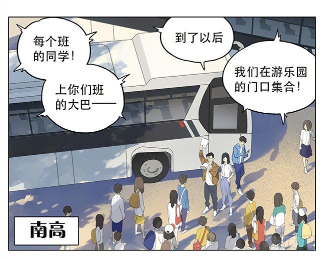 出发-第157话