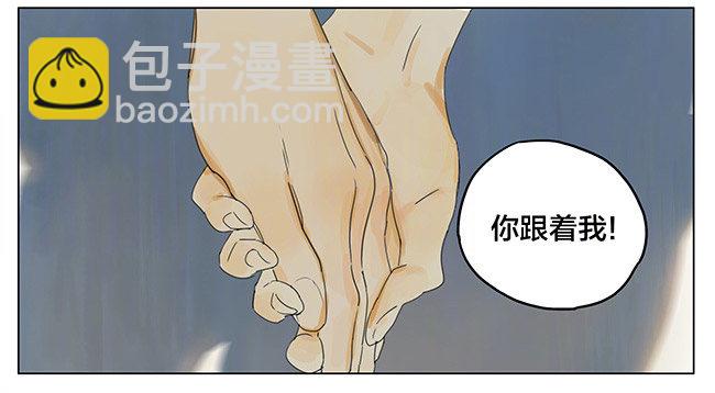 出发-第157话