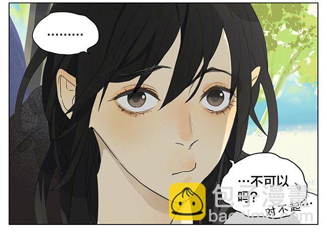 出发-第157话