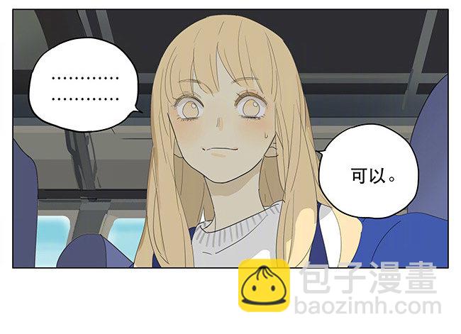 出发-第157话