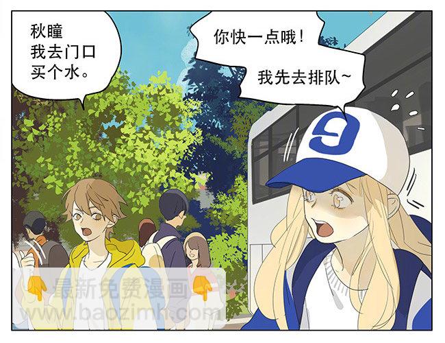 出发-第157话