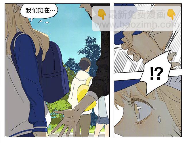 出发-第157话
