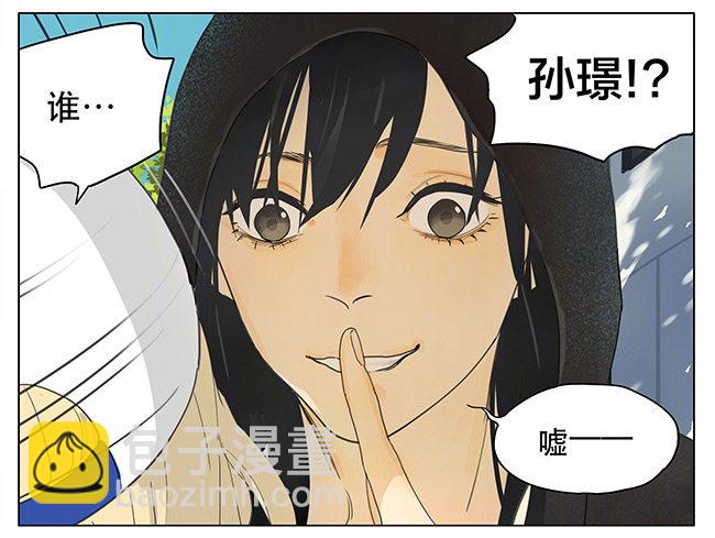出发-第157话