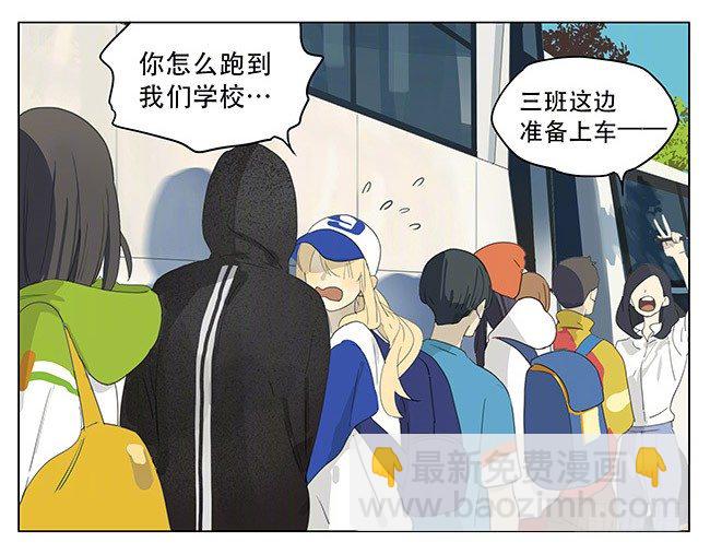 出发-第157话