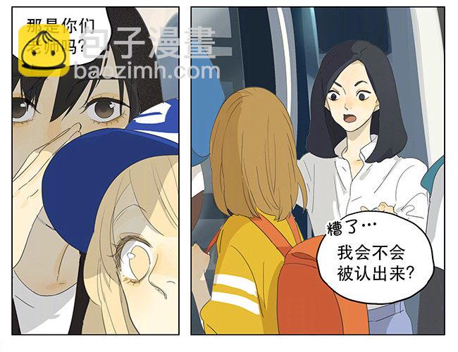 出发-第157话