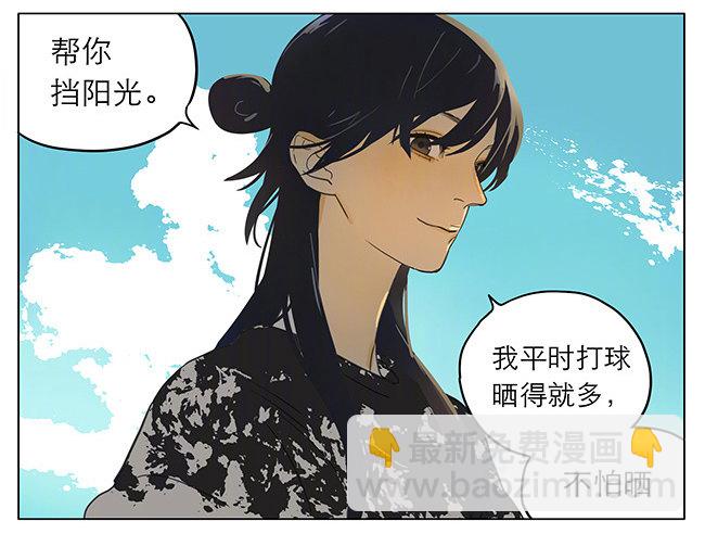 排队-第159话