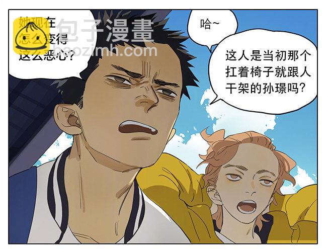 排队-第159话