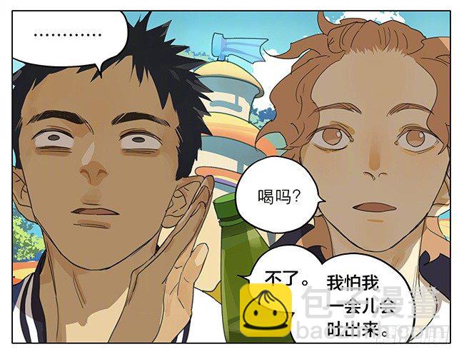 排队-第159话