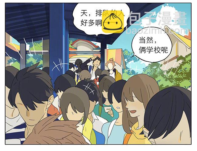 排队-第159话