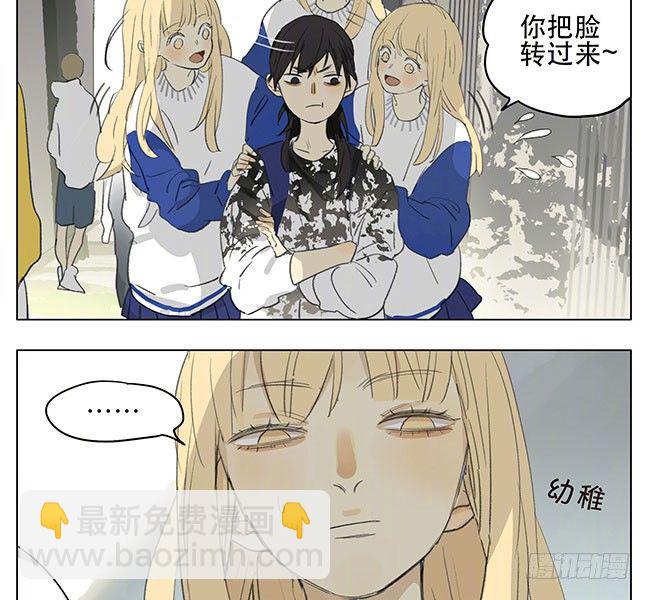 蘑菇凳-第161话
