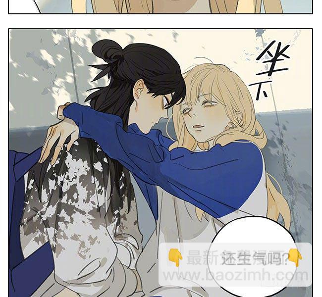 蘑菇凳-第161话