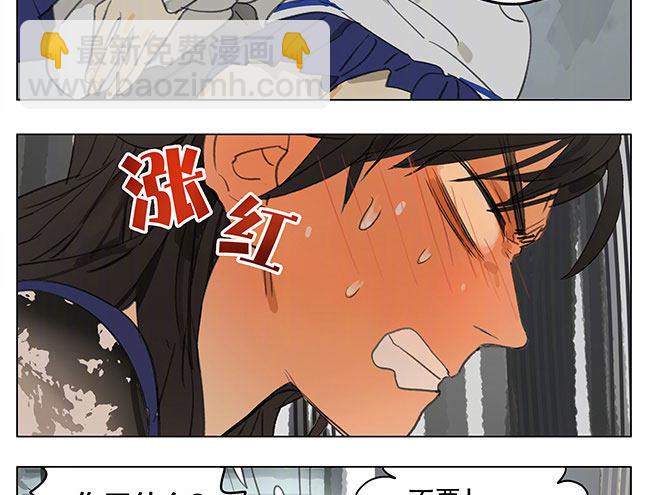 蘑菇凳-第161话