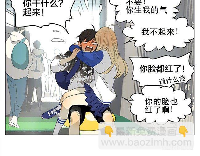 蘑菇凳-第161话