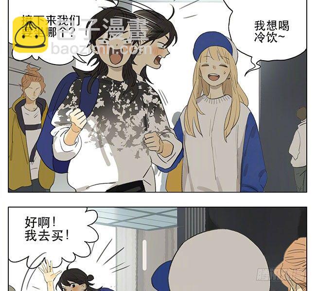 蘑菇凳-第161话