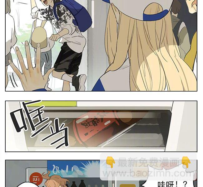 蘑菇凳-第161话