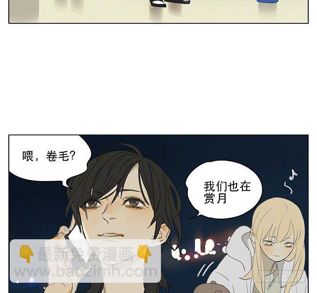 中秋特别篇-第163话