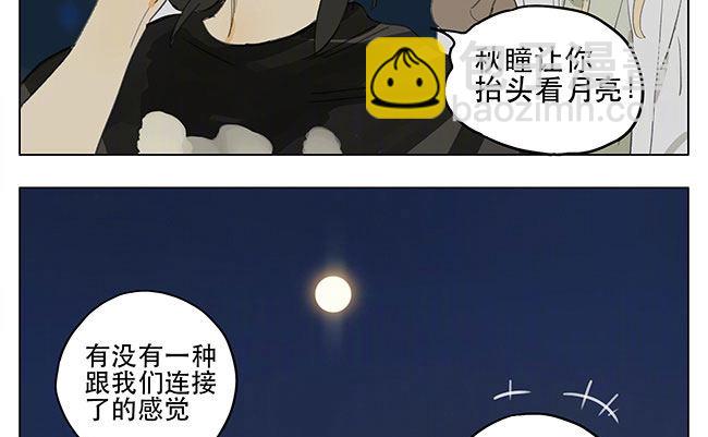 中秋特别篇-第163话