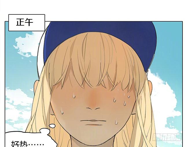 天气凉了，大家注意保暖。​-第165话
