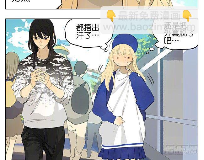 天气凉了，大家注意保暖。​-第165话