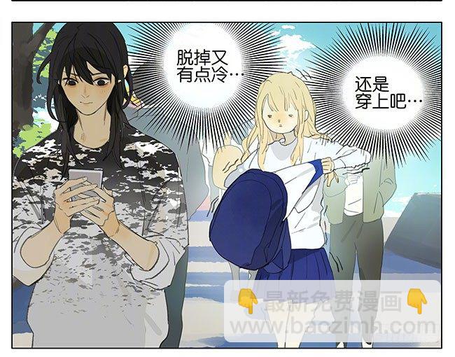 天气凉了，大家注意保暖。​-第165话