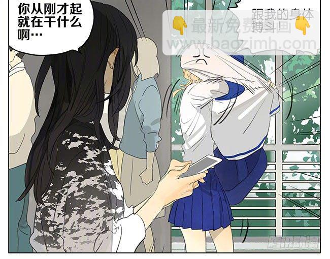 天气凉了，大家注意保暖。​-第165话
