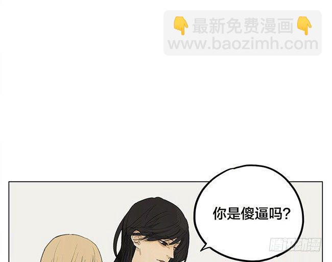 裙子-第167话