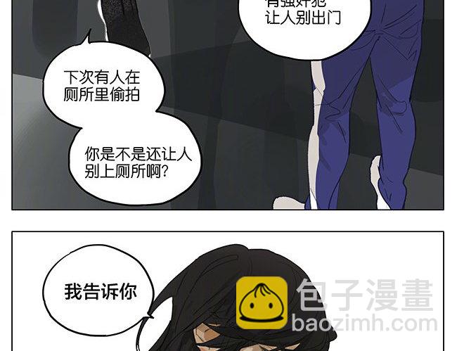 裙子-第167话