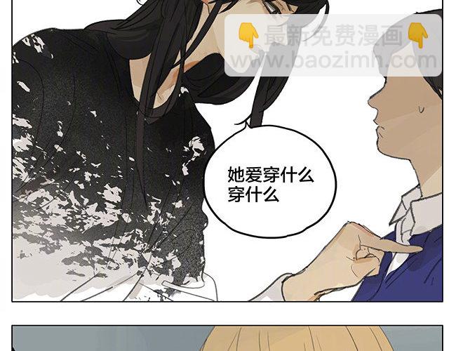裙子-第167话