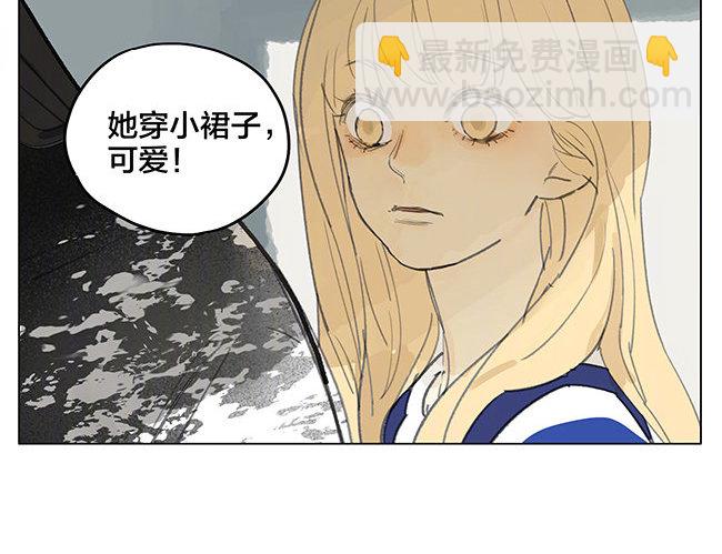 裙子-第167话