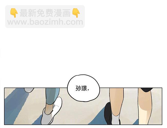 裙子-第167话