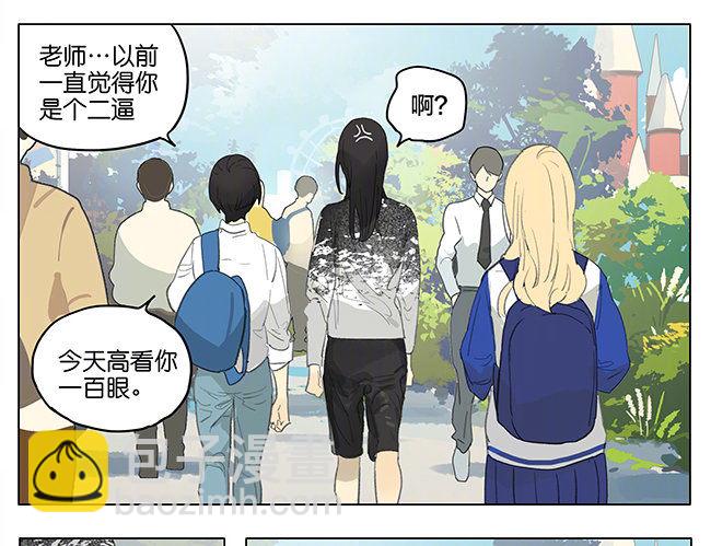 裙子-第167话