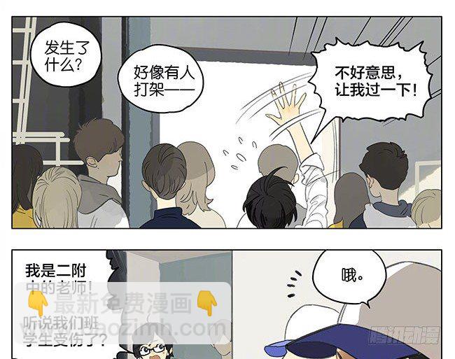 裙子-第167话
