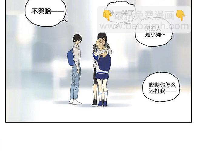 裙子-第167话