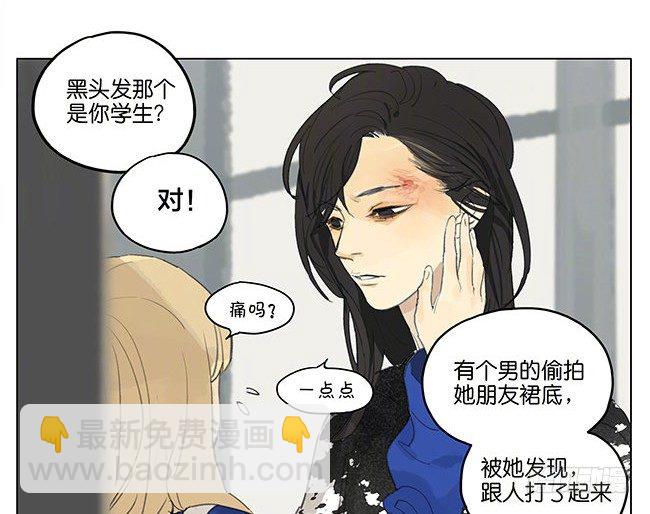 裙子-第167话