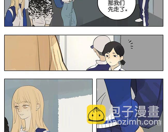 裙子-第167话