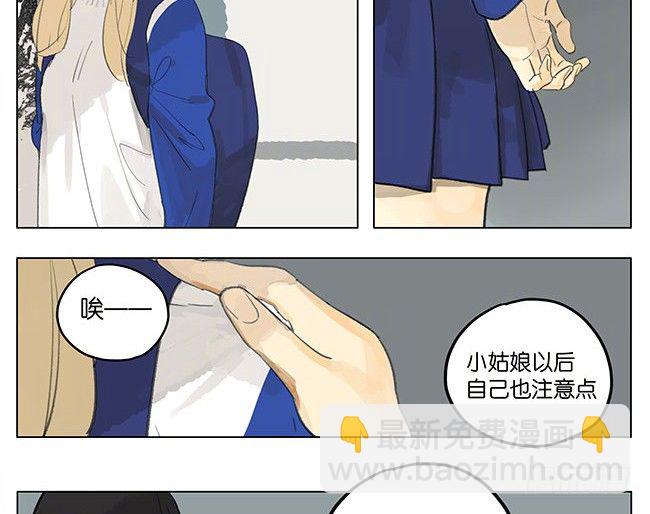 裙子-第167话