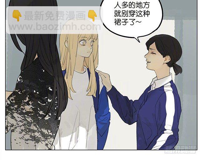裙子-第167话