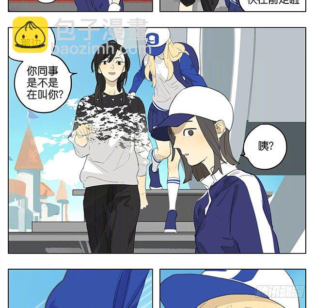 摩天轮-第169话