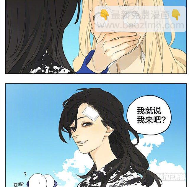 摩天轮-第169话